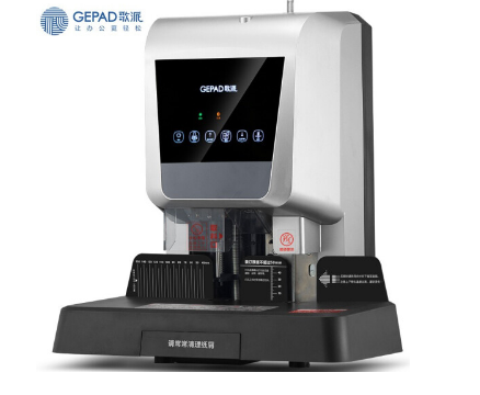 歌派(GEPAD)6820自動財務(wù)憑證裝訂機 語音提示標書文案卷宗電動檔案打孔機 50MM裝訂厚度 6820原裝機器